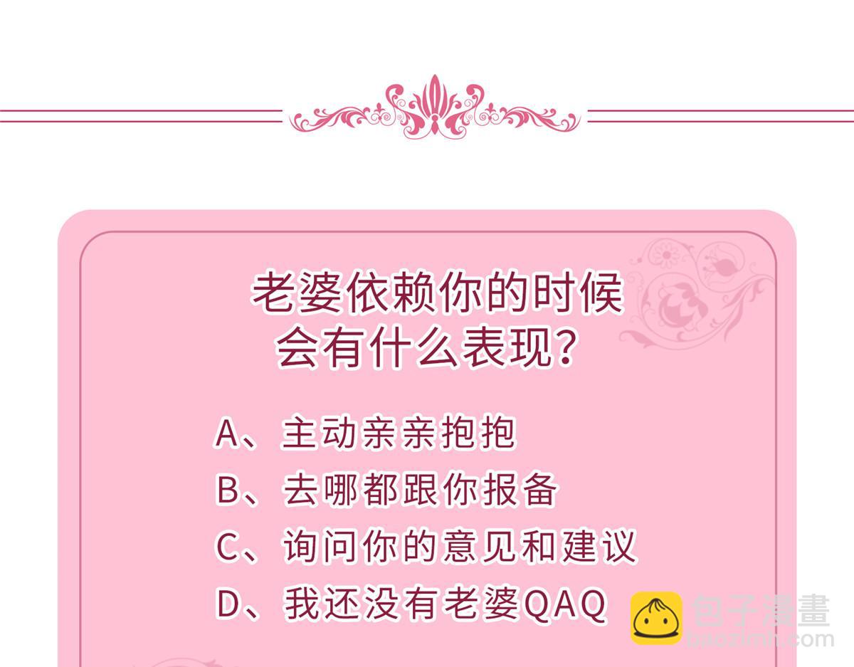 第304话 打个赌吧141