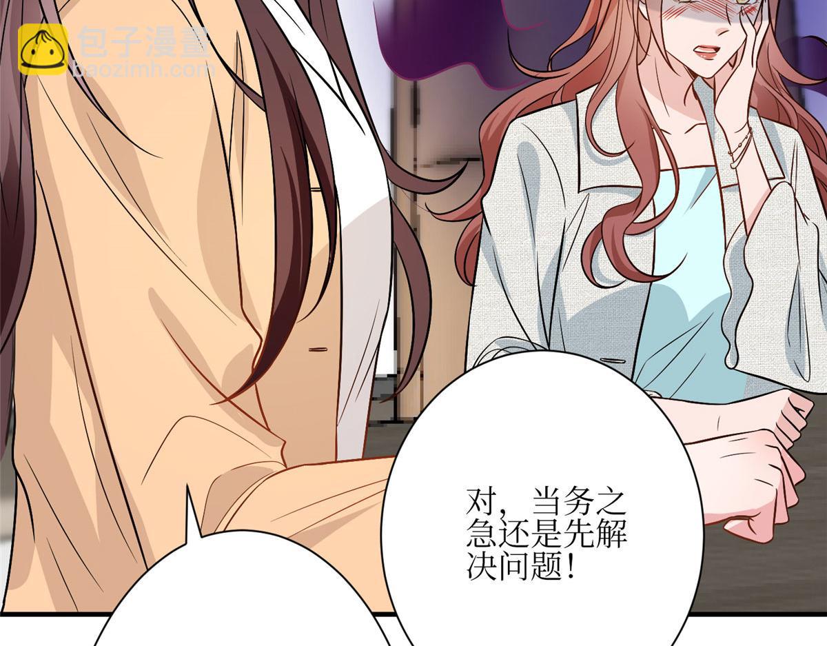 第304话 打个赌吧47