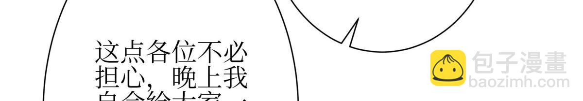 第304话 打个赌吧52