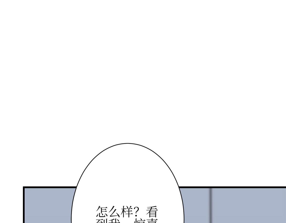 第304话 打个赌吧63