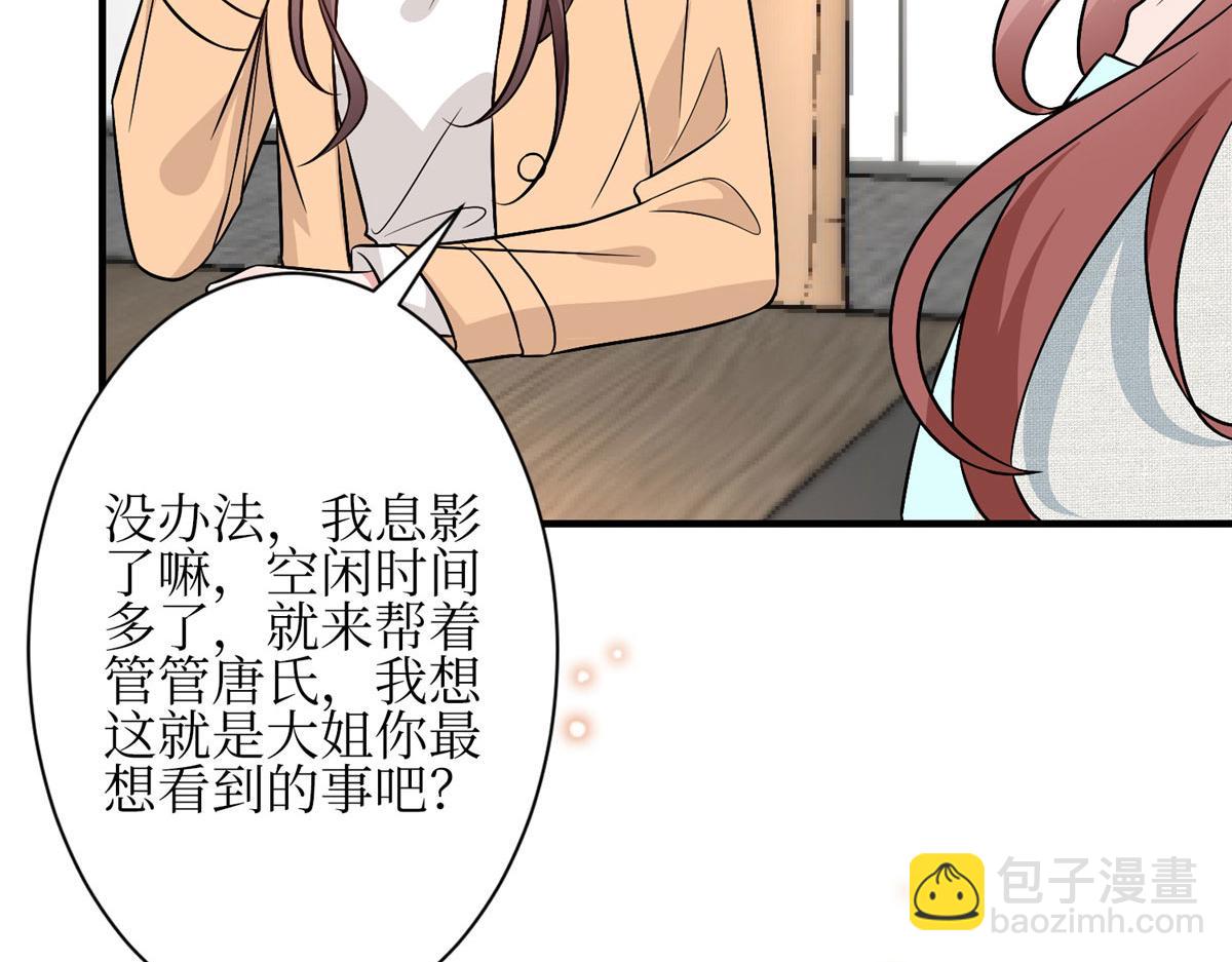第304话 打个赌吧66