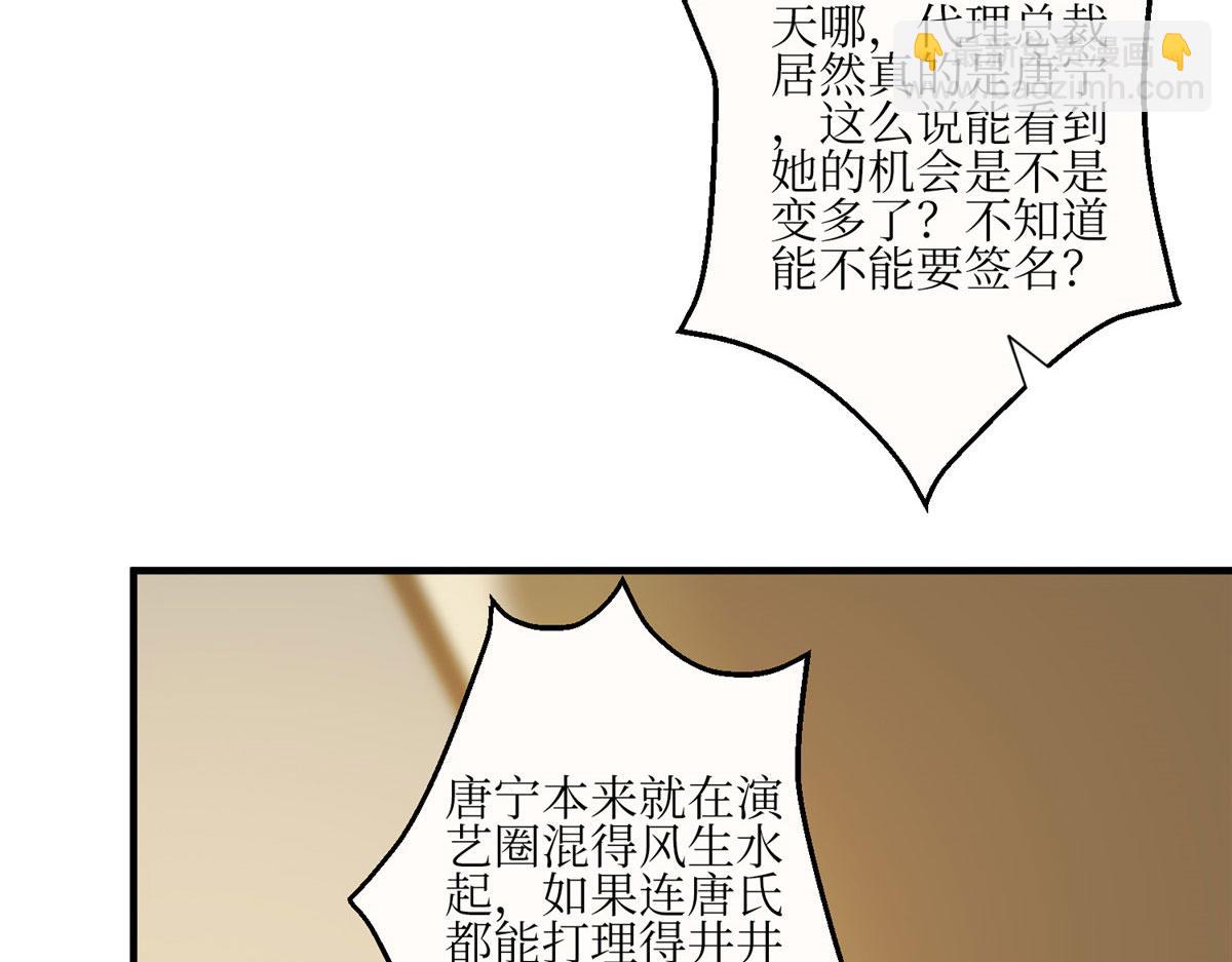 第304话 打个赌吧89