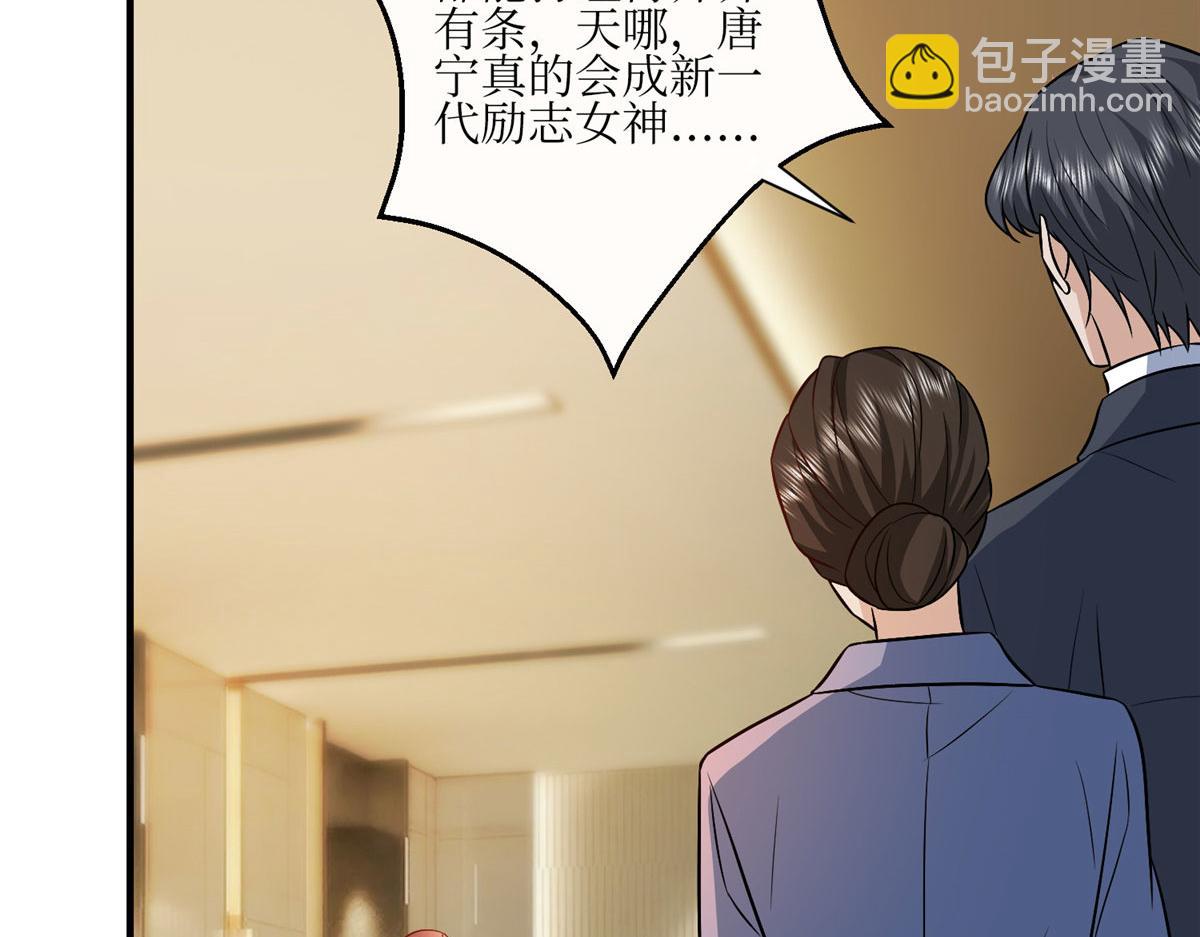 第304话 打个赌吧90