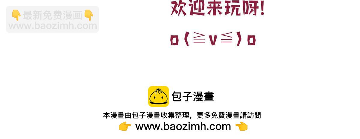 第305话 开除唐萱135
