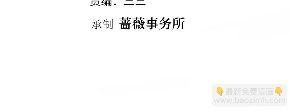 第305话 开除唐萱3