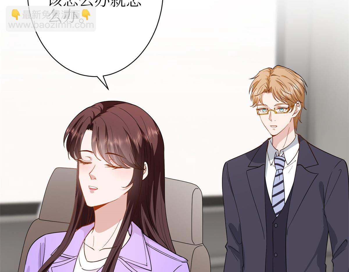 第305话 开除唐萱98