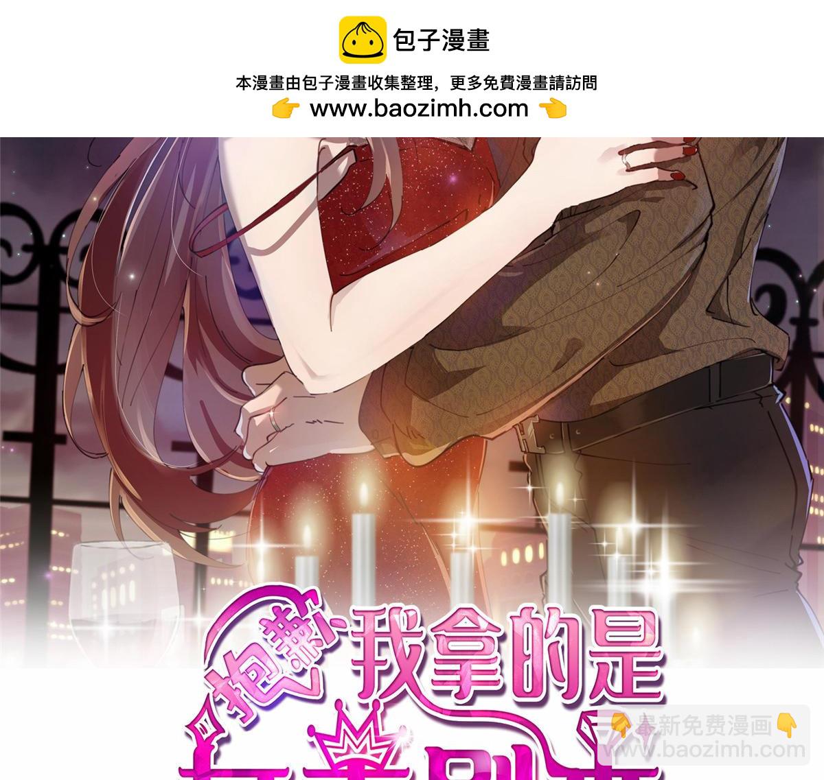 第306话 我要分家1