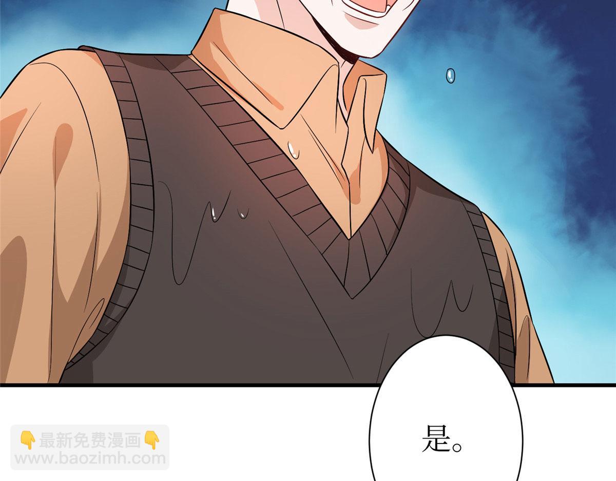 第306话 我要分家10