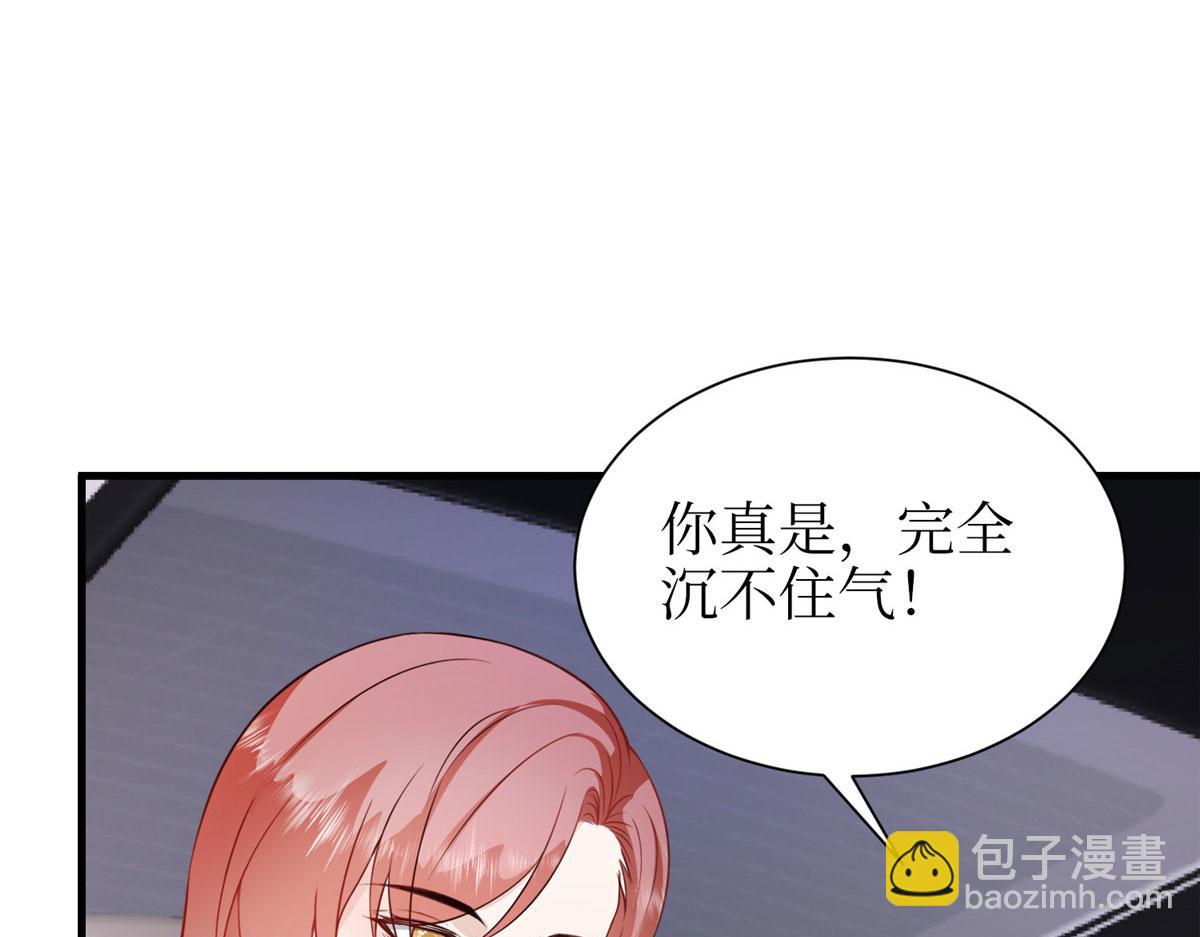 第306话 我要分家101