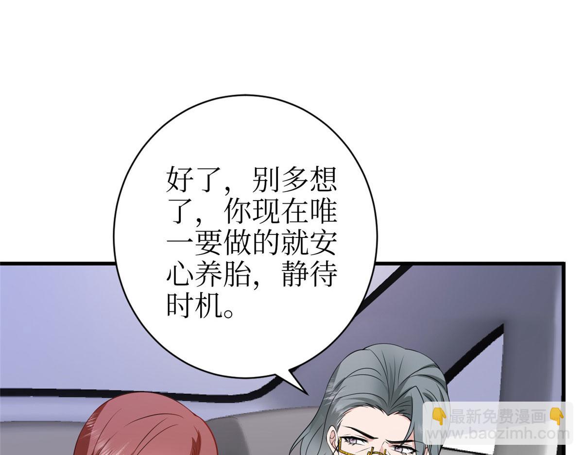 第306话 我要分家108