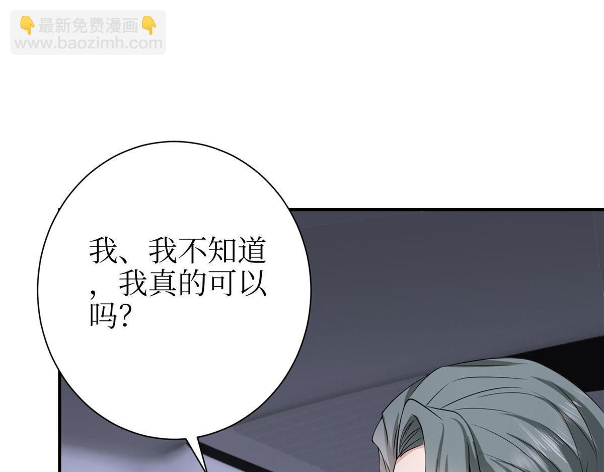 第306话 我要分家111