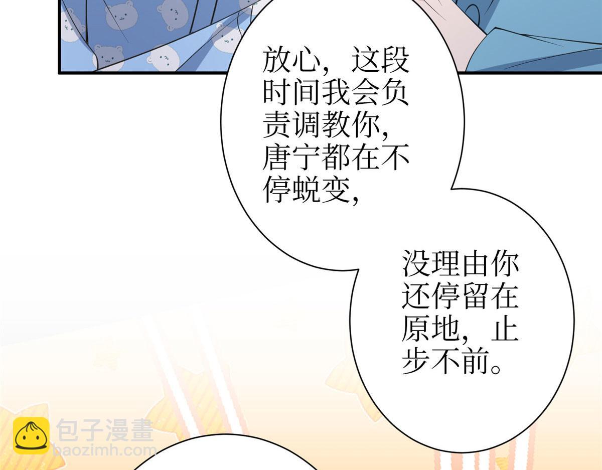 第306话 我要分家114