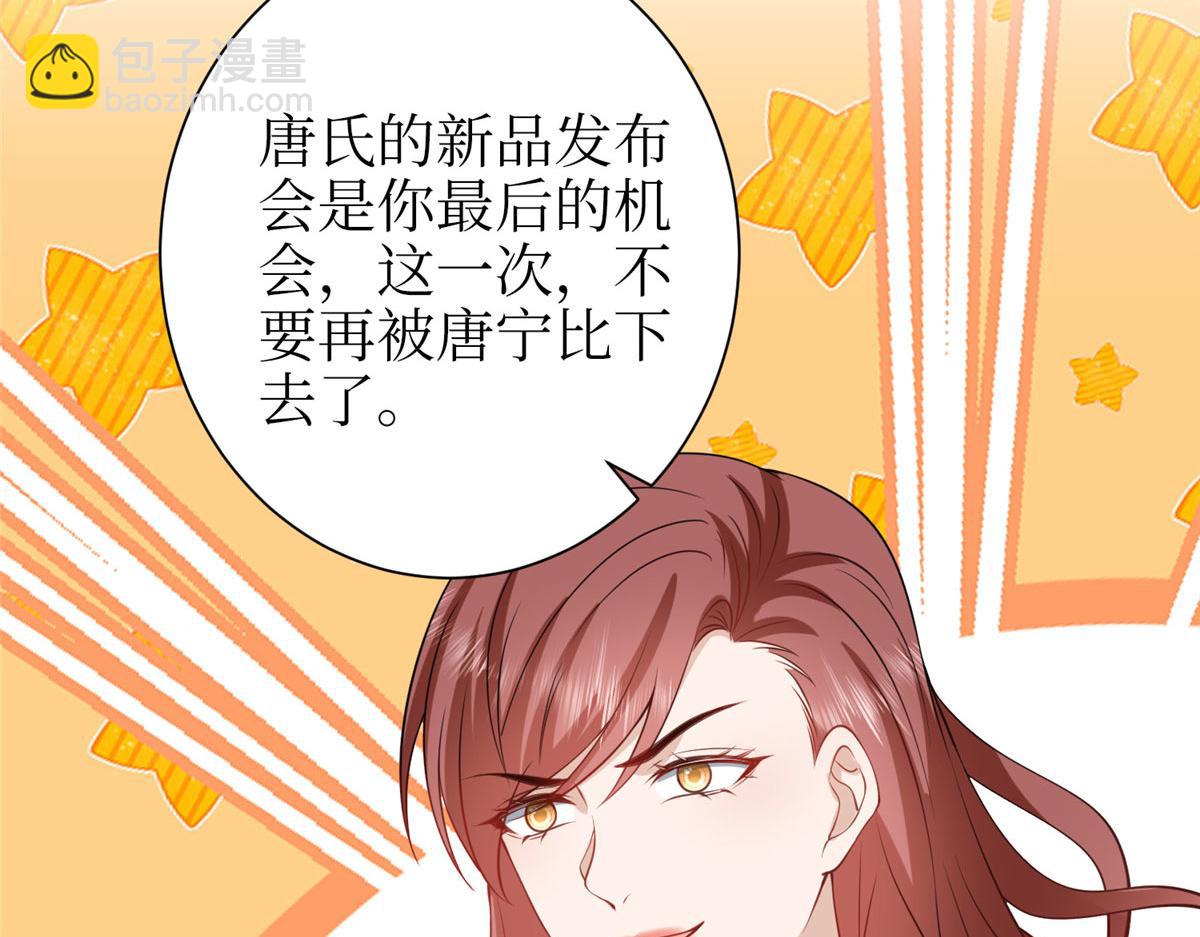 第306话 我要分家115