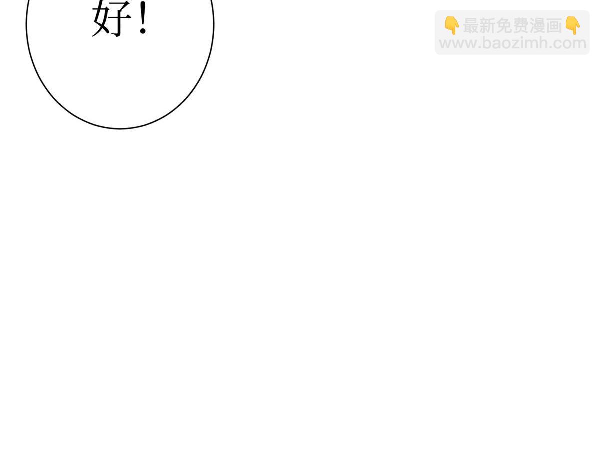 第306话 我要分家118