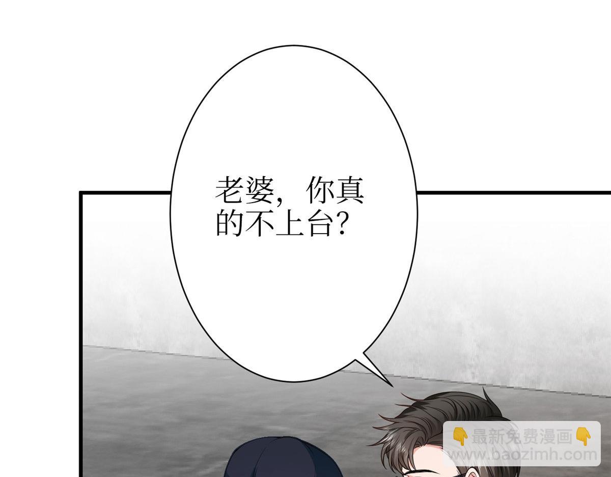 第306话 我要分家127