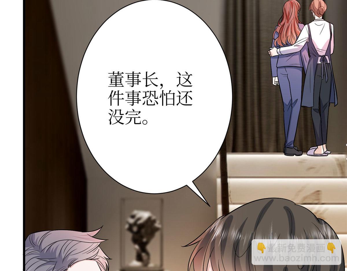 第306话 我要分家13