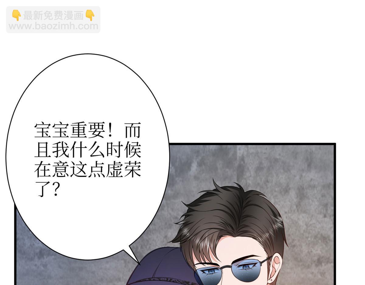 第306话 我要分家130