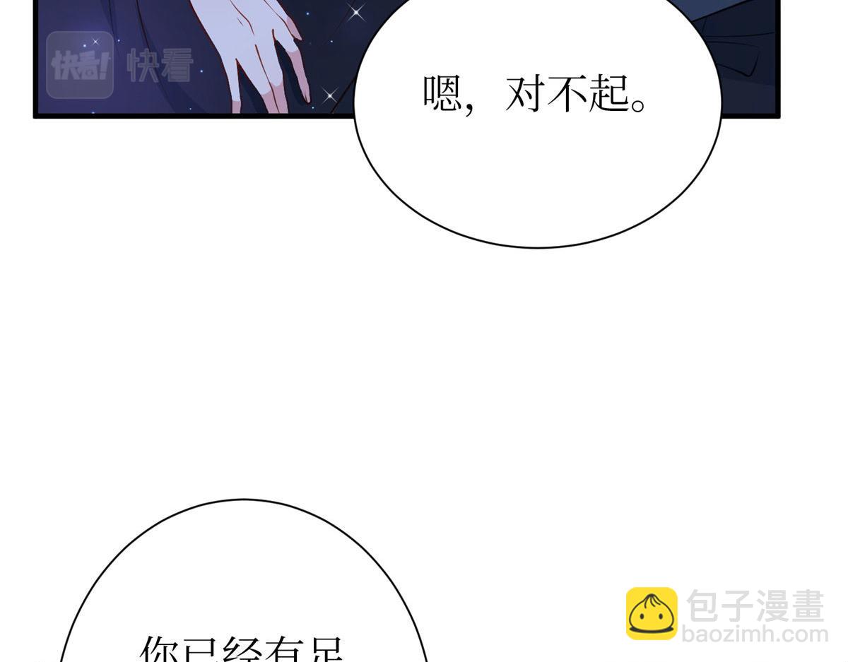 第306话 我要分家133