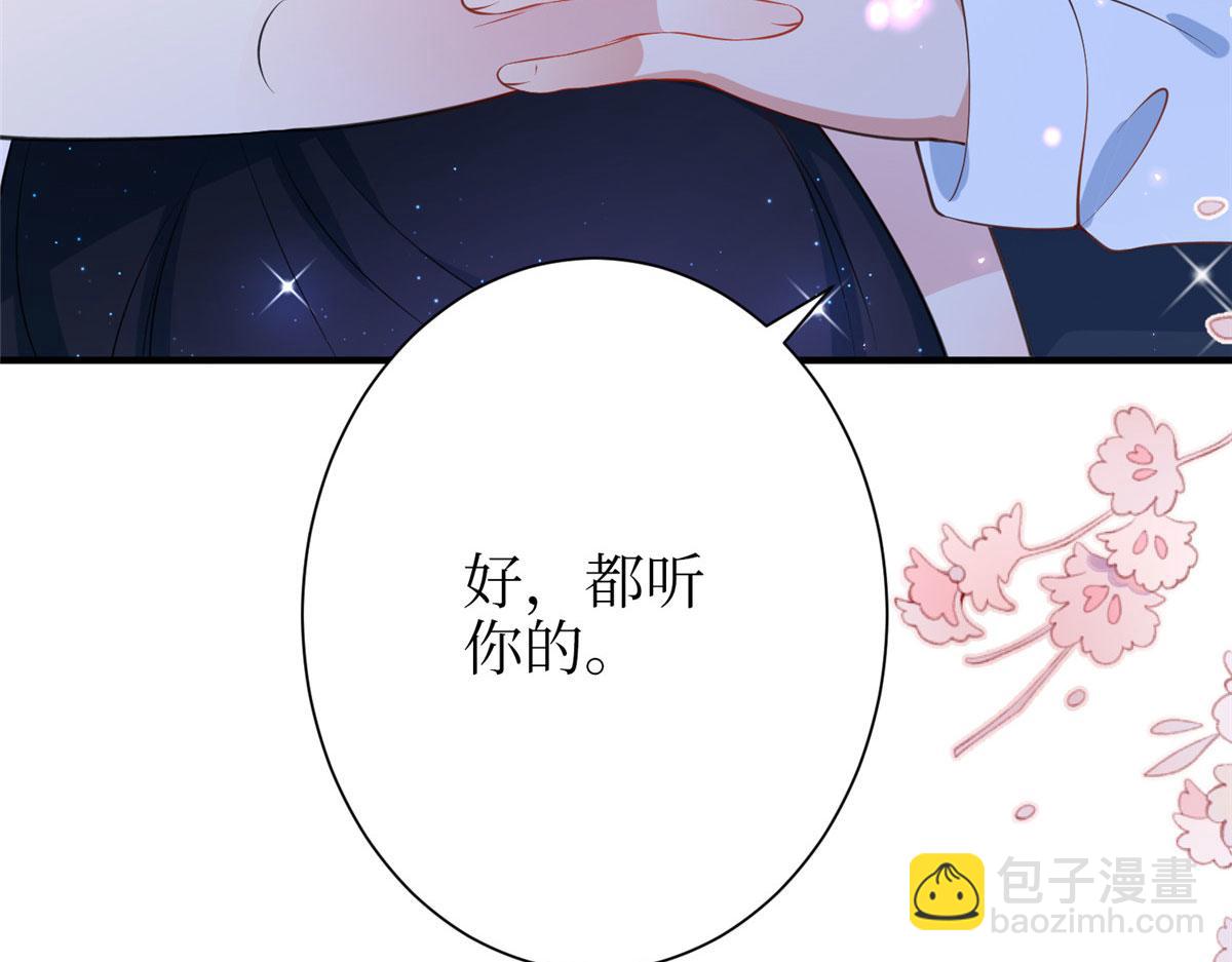第306话 我要分家141