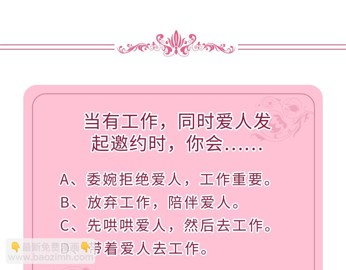 第306话 我要分家144