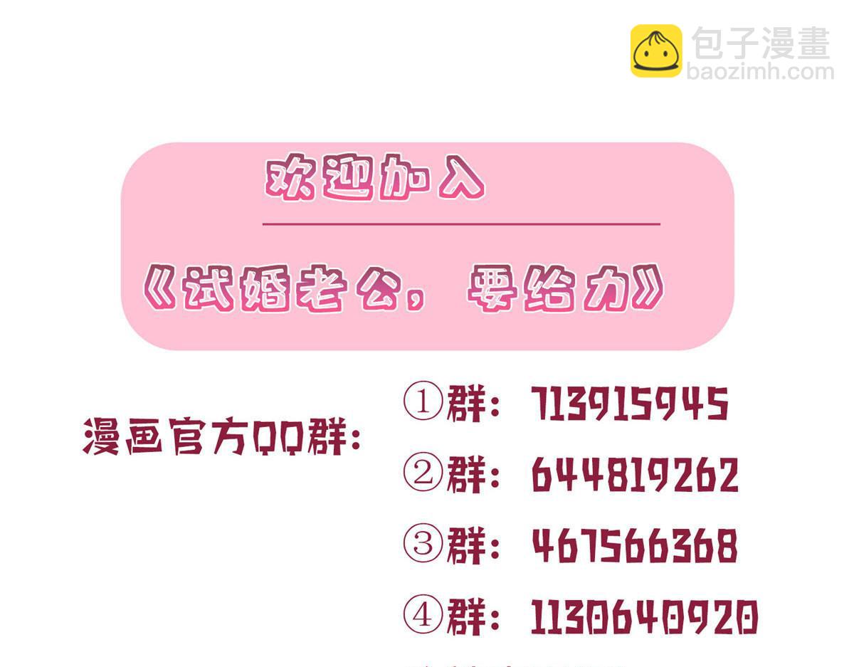 第306话 我要分家146