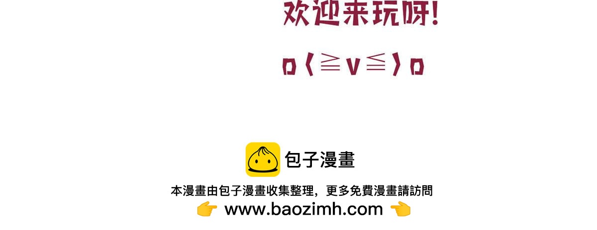 第306话 我要分家147