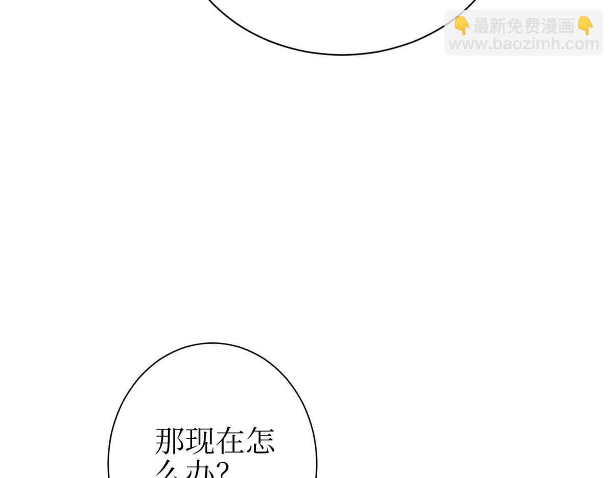 第306话 我要分家16