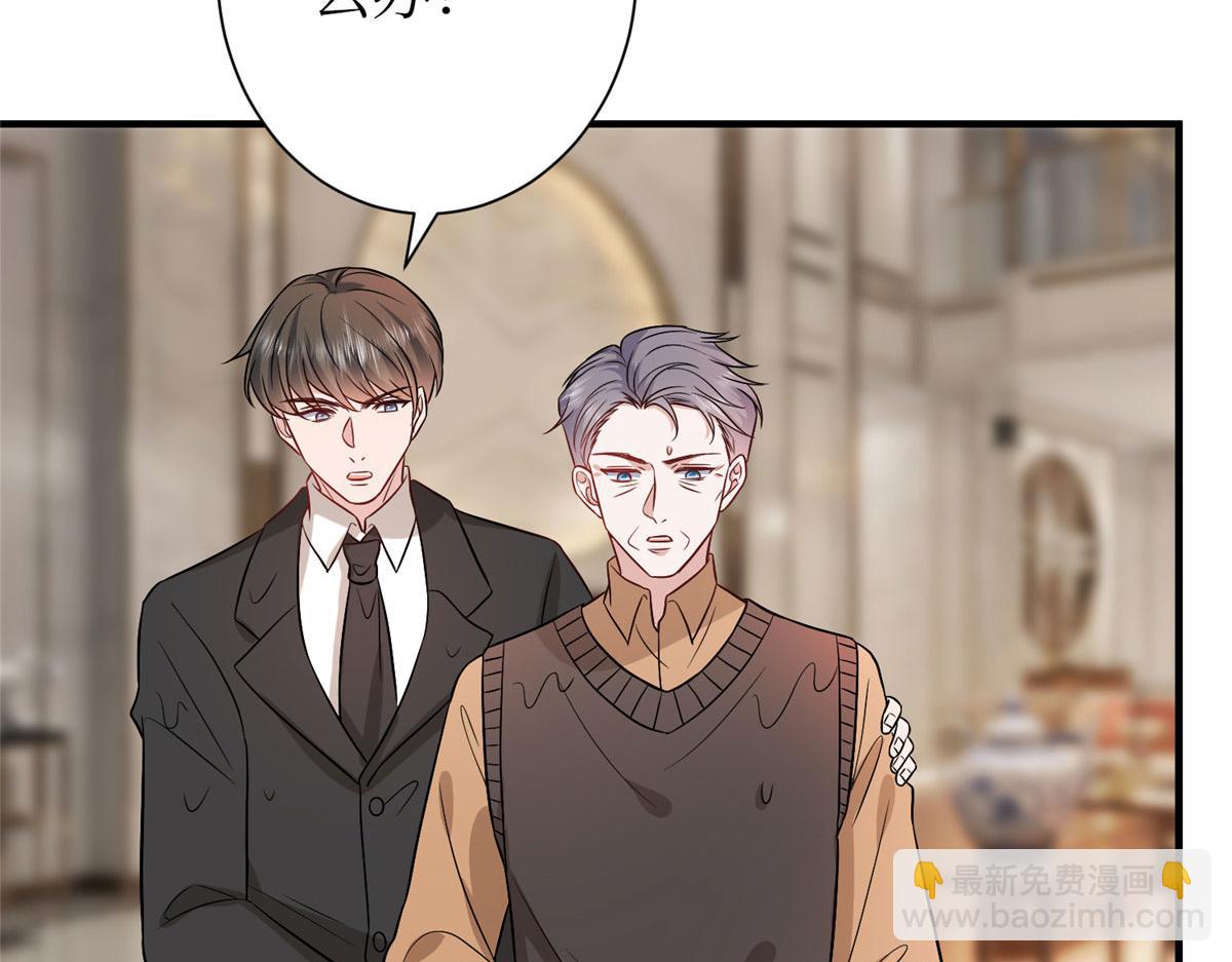 第306话 我要分家17