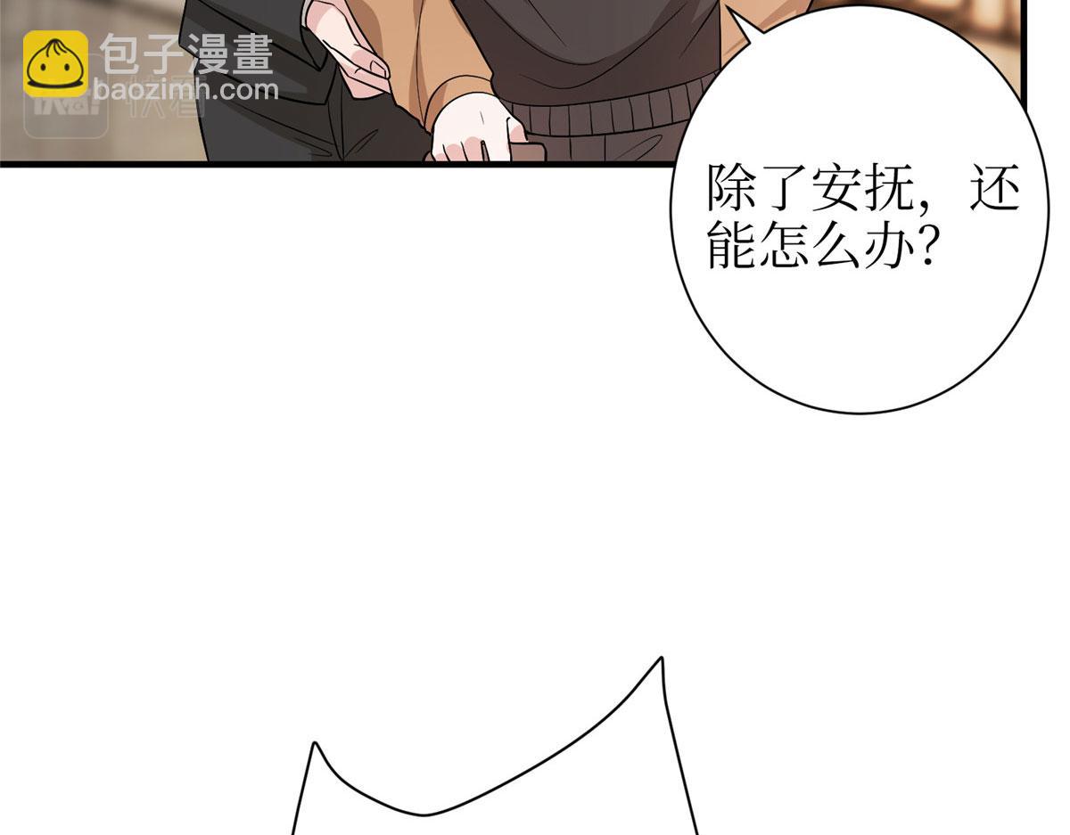 第306话 我要分家19