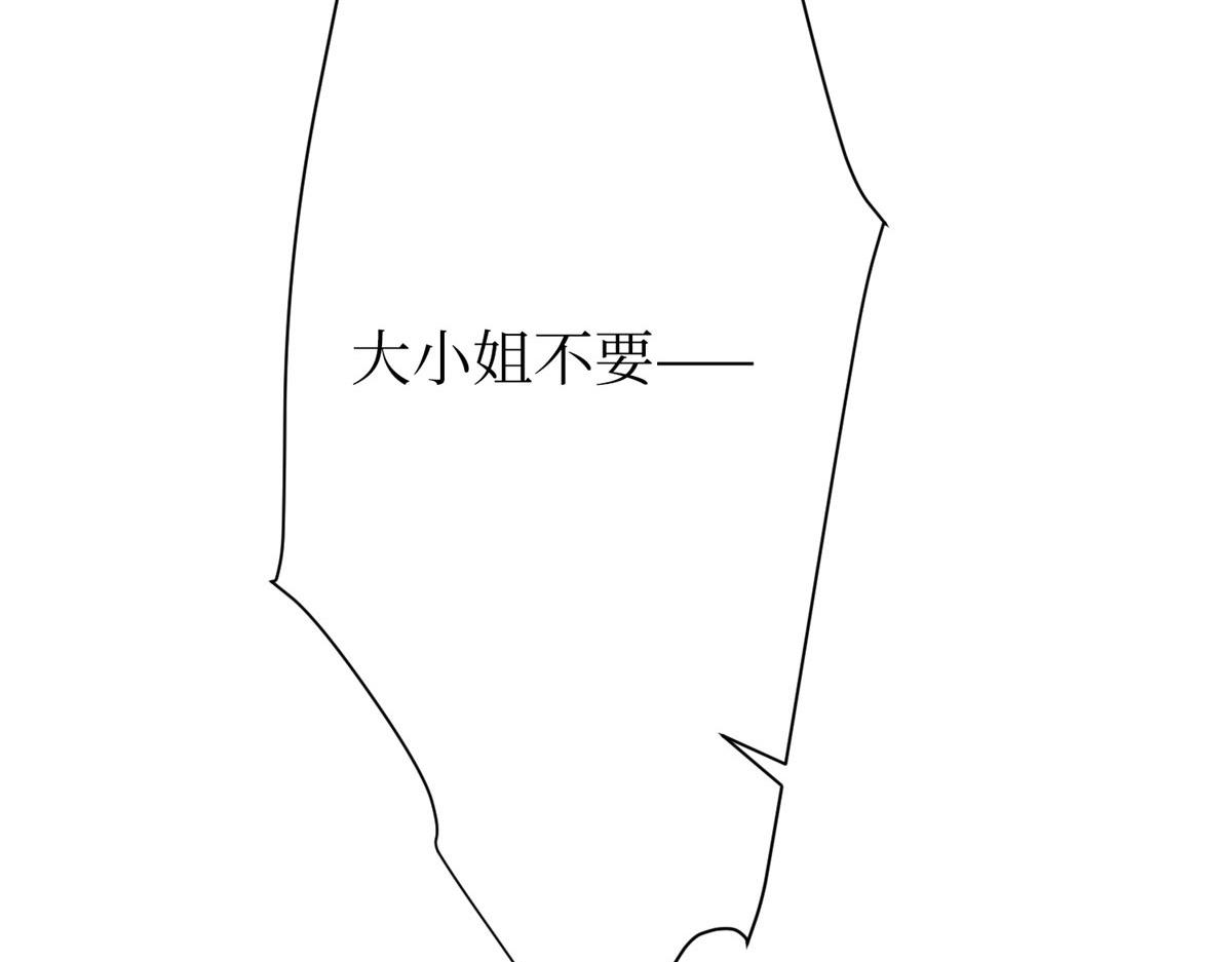 第306话 我要分家20