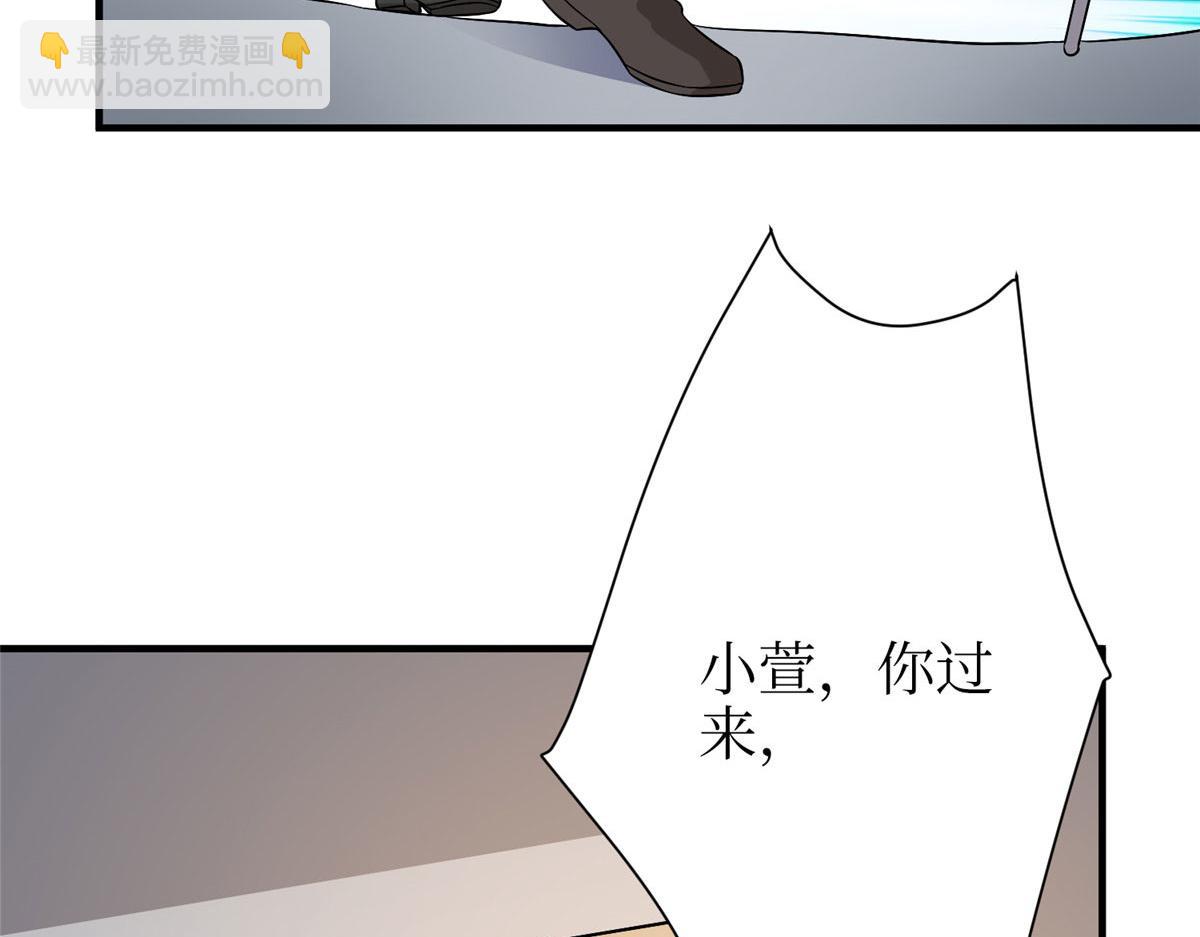 第306话 我要分家23