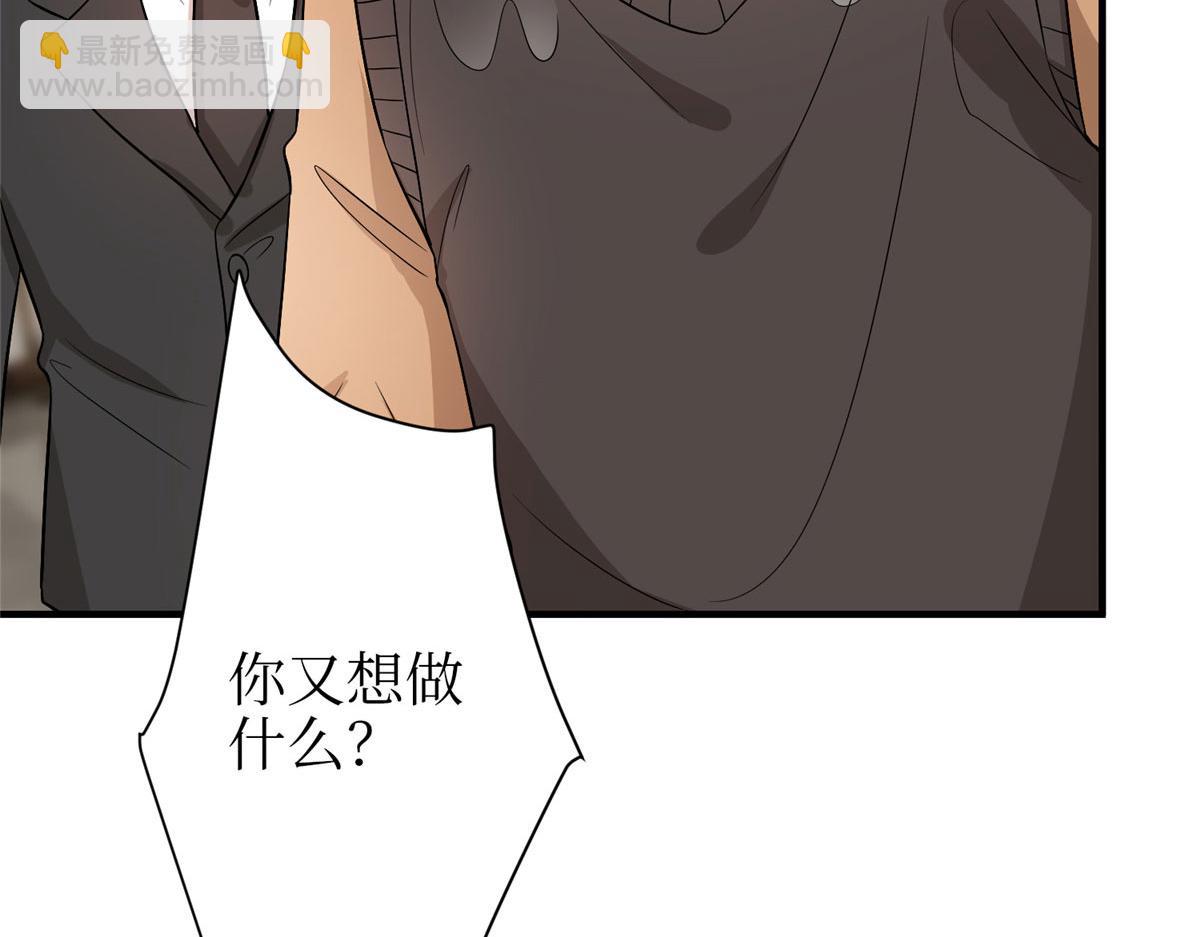 第306话 我要分家26
