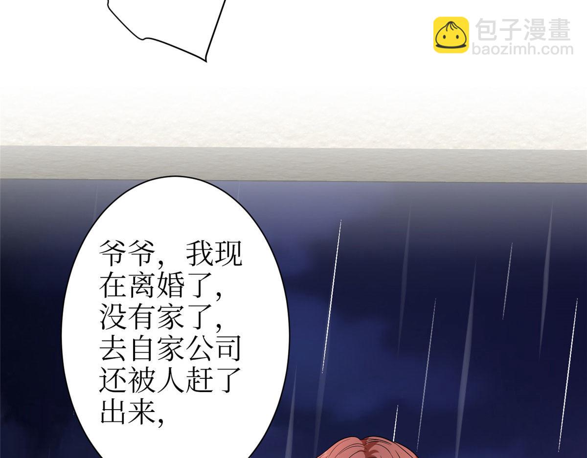 第306话 我要分家28