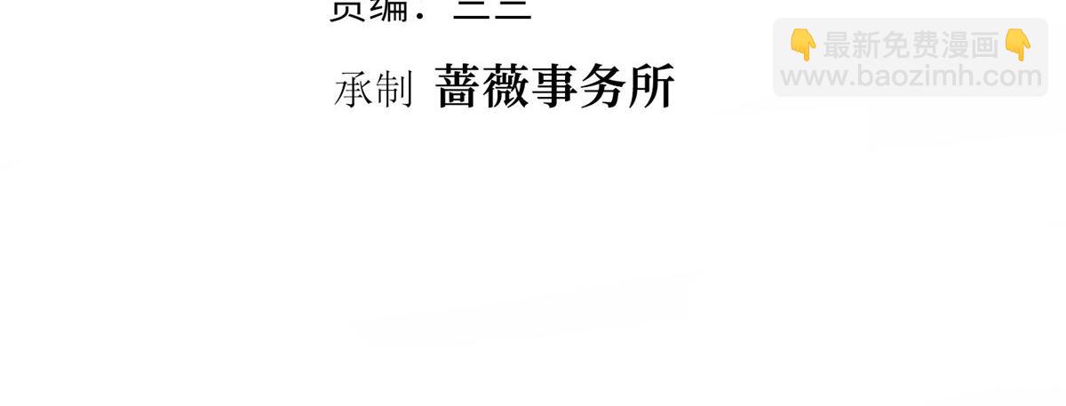 第306话 我要分家3