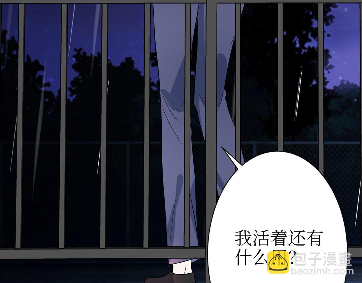 第306话 我要分家31