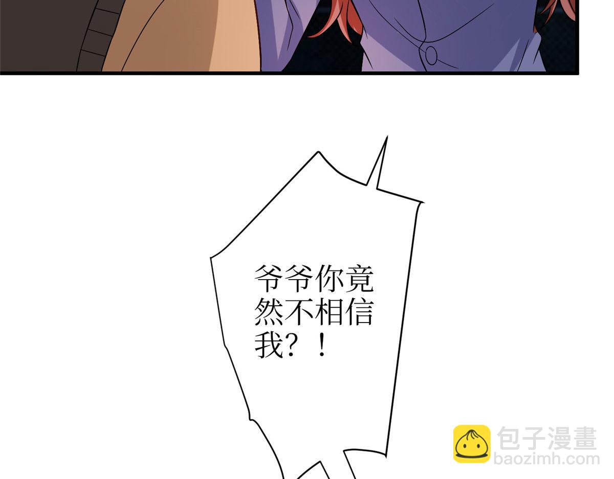 第306话 我要分家57