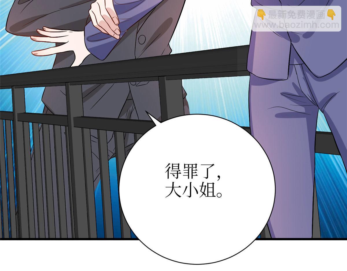第306话 我要分家62