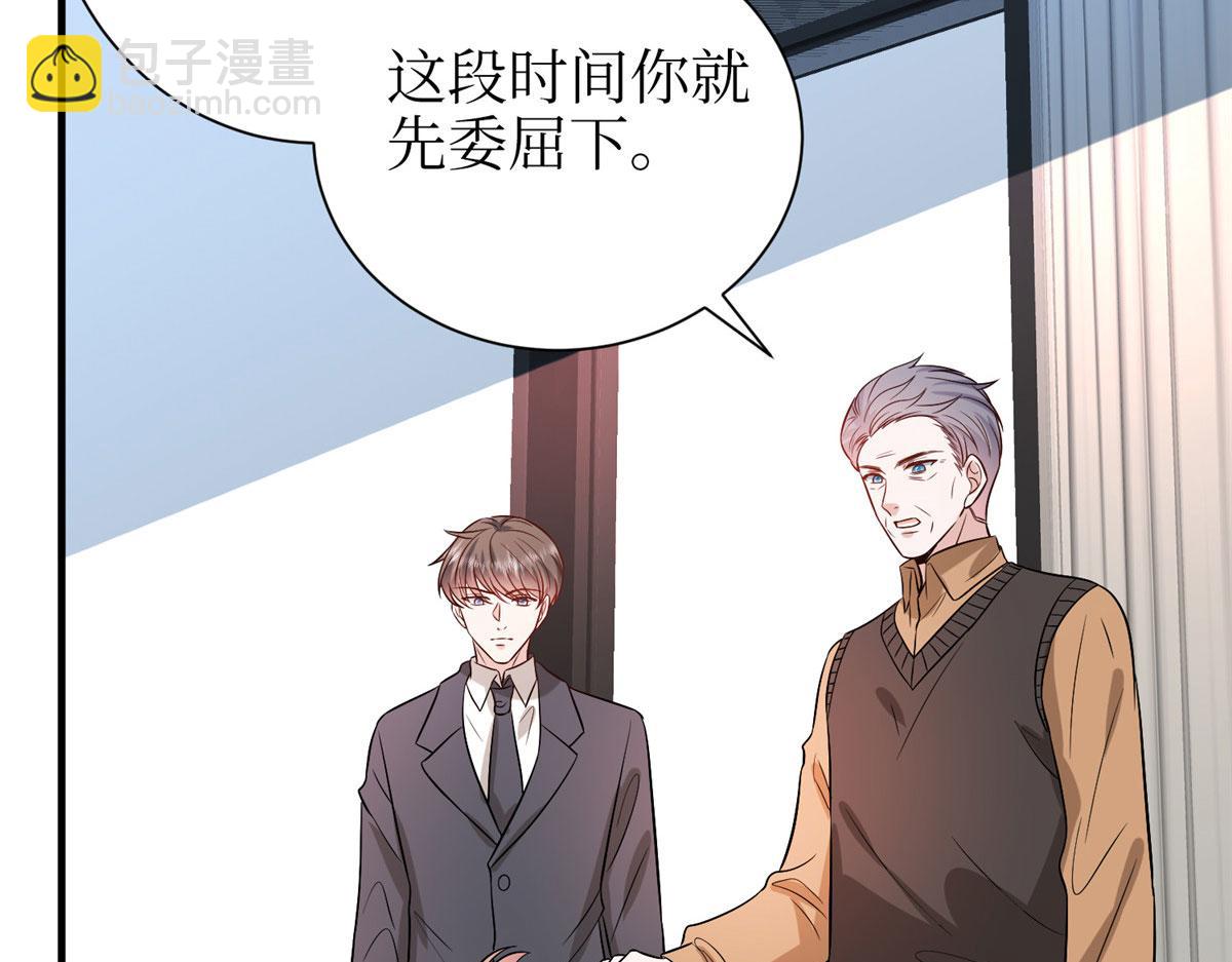 第306话 我要分家65