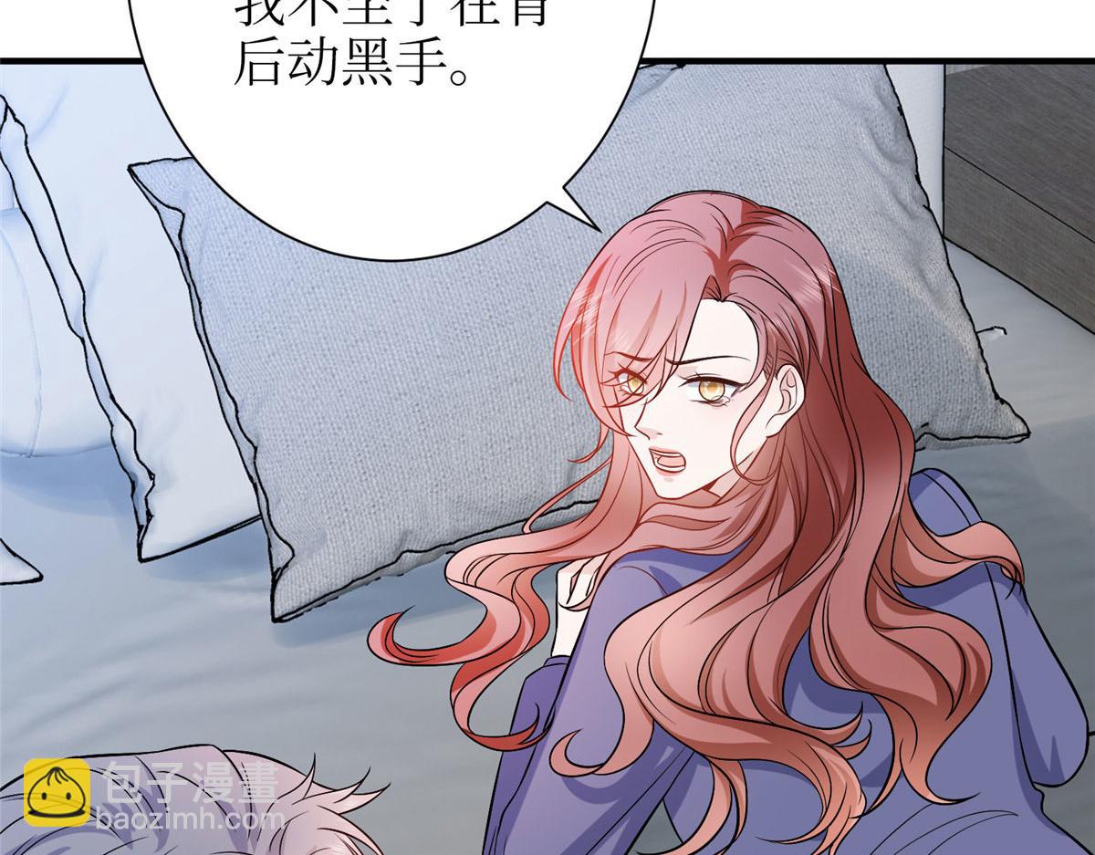 第306话 我要分家69