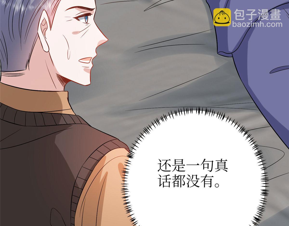 第306话 我要分家71