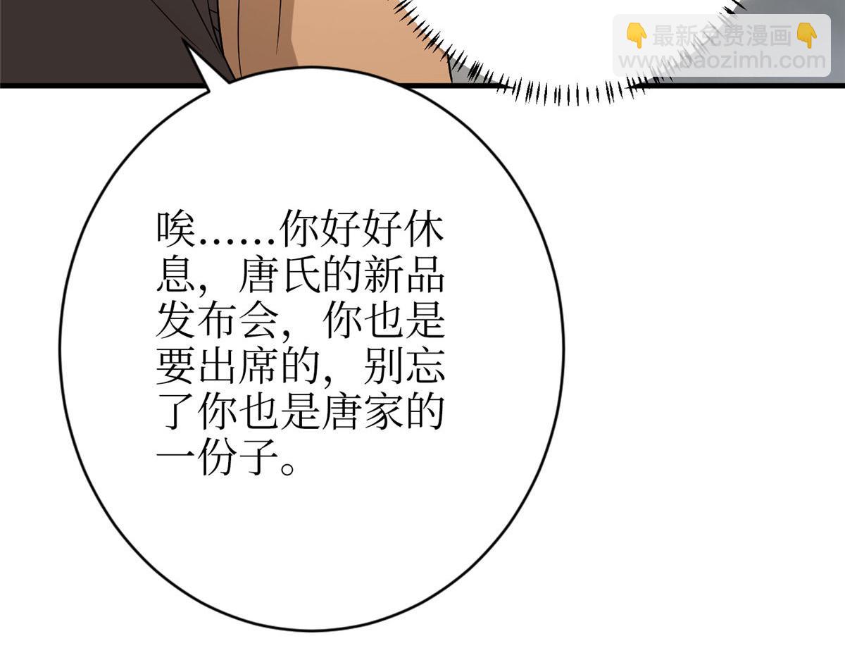 第306话 我要分家72