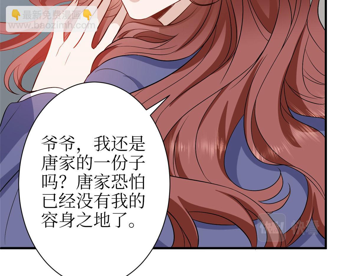 第306话 我要分家75