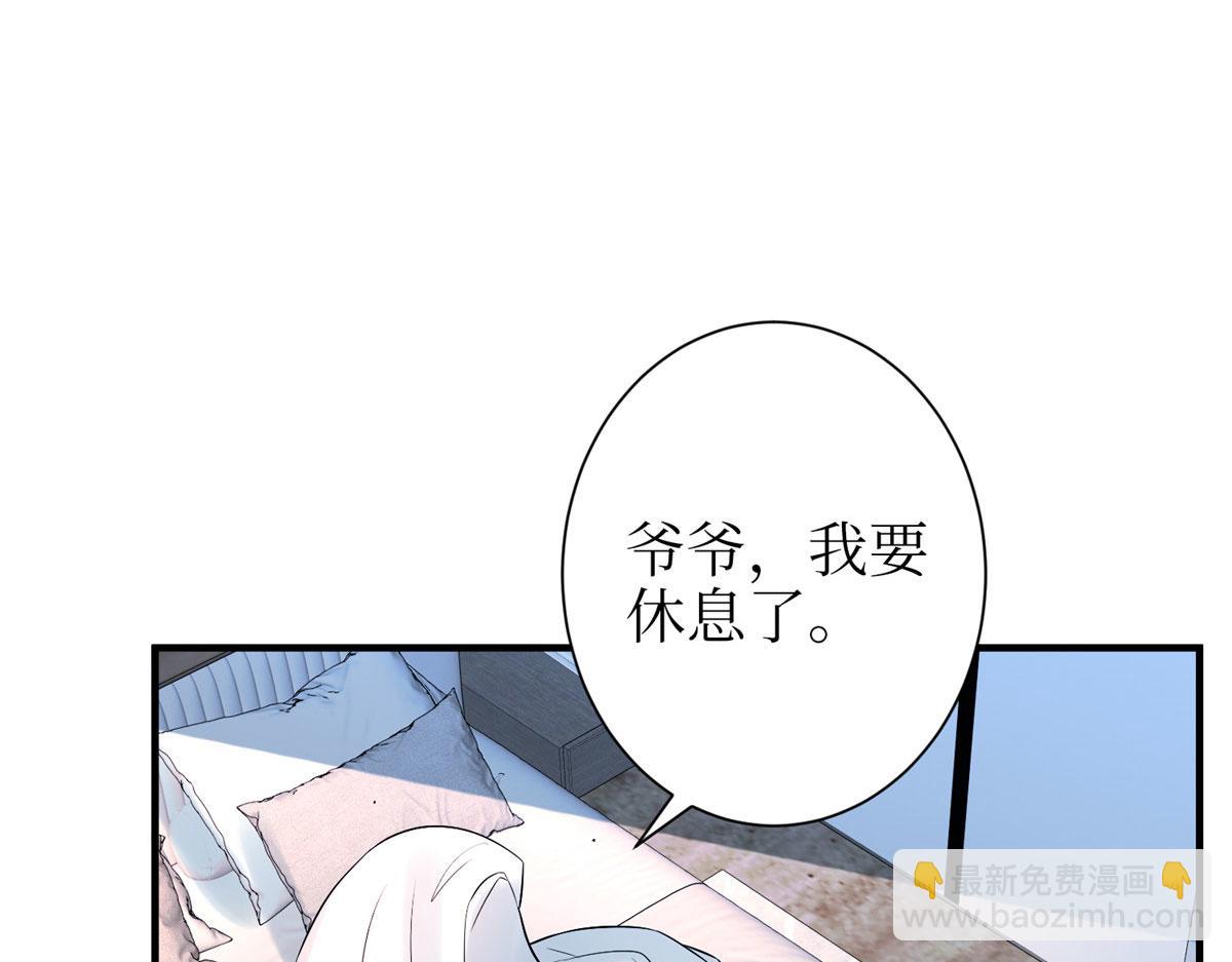 第306话 我要分家77