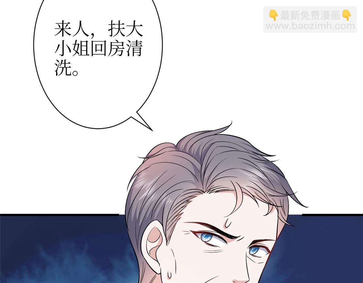 第306话 我要分家8