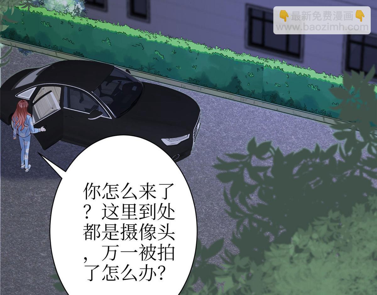 第306话 我要分家87