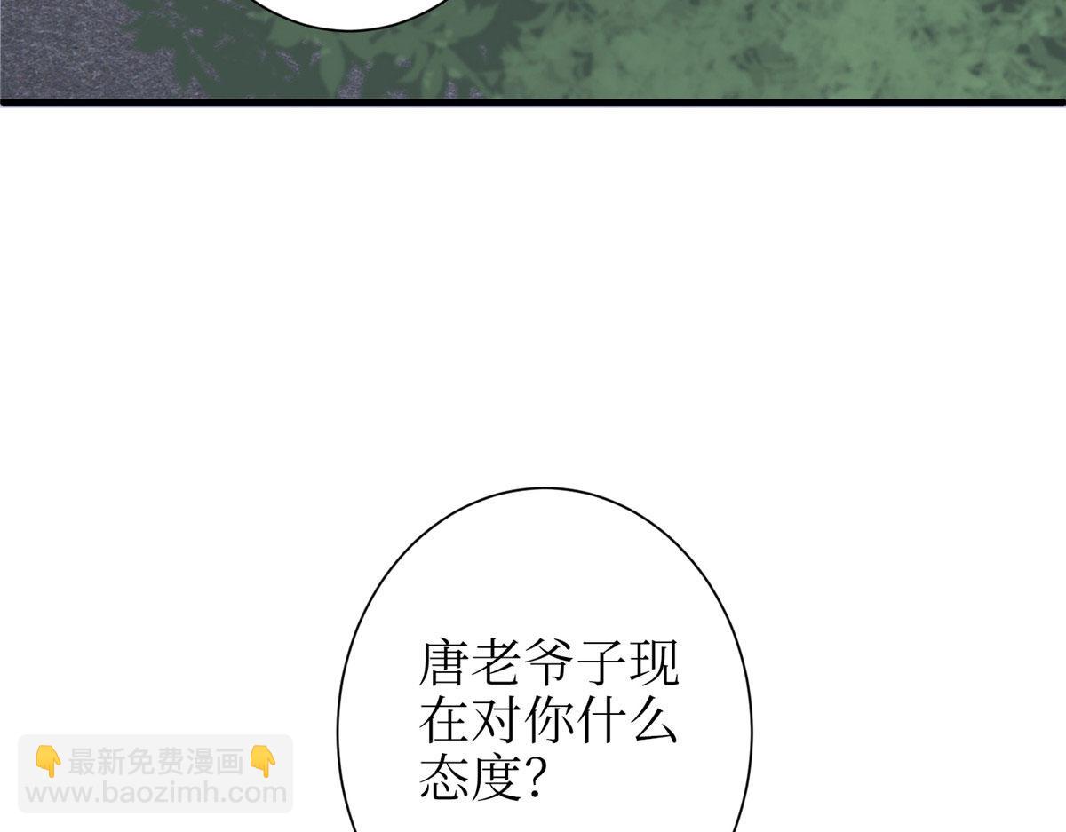 第306话 我要分家89