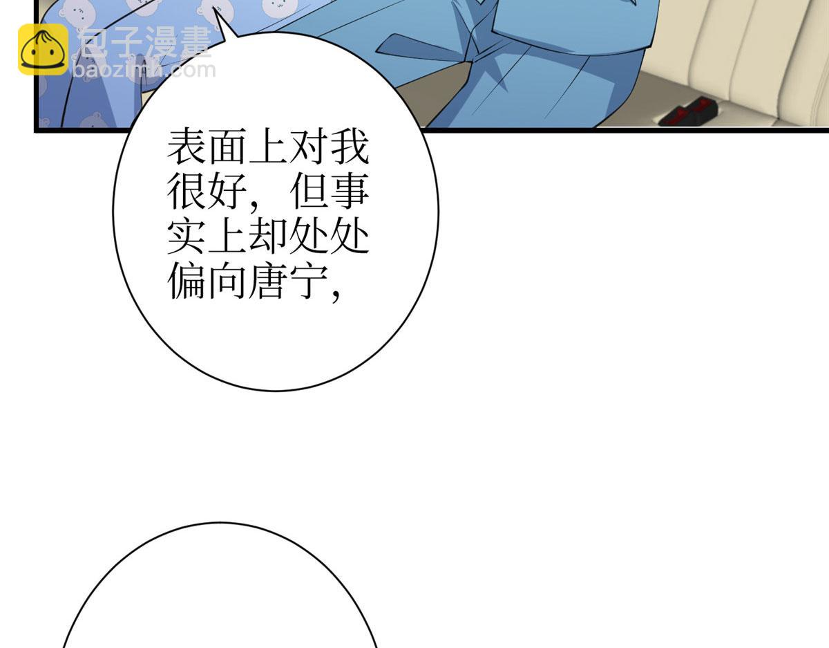 第306话 我要分家92
