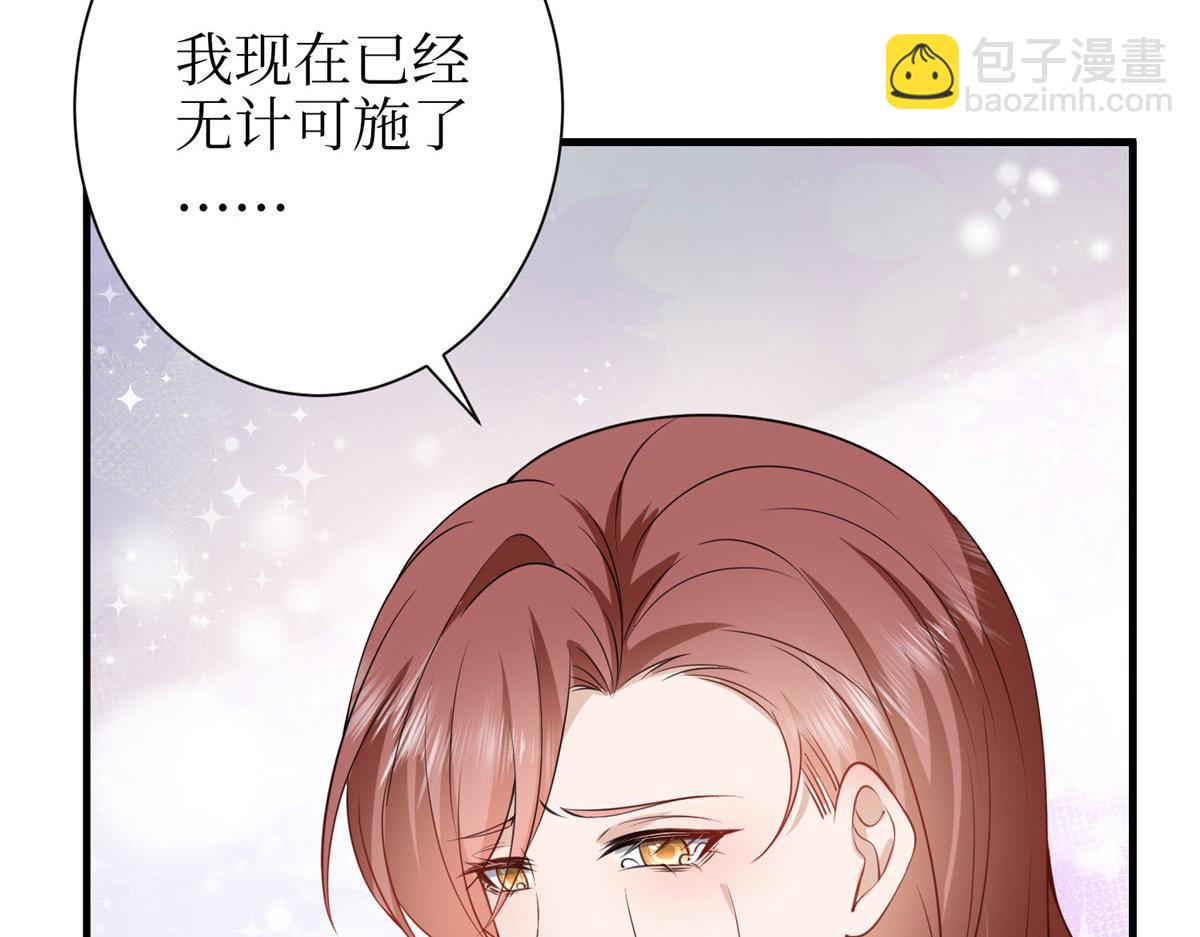 第306话 我要分家93