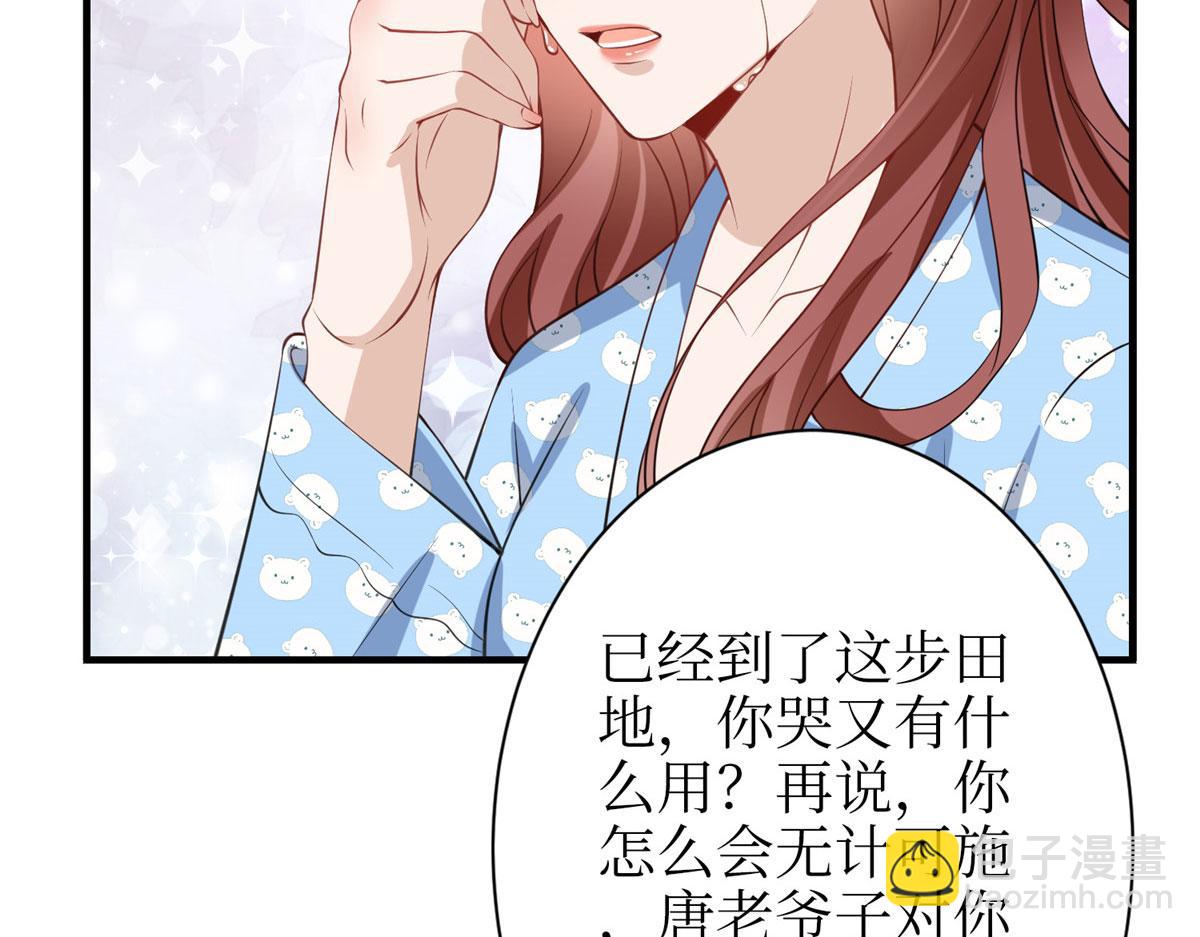 第306话 我要分家95