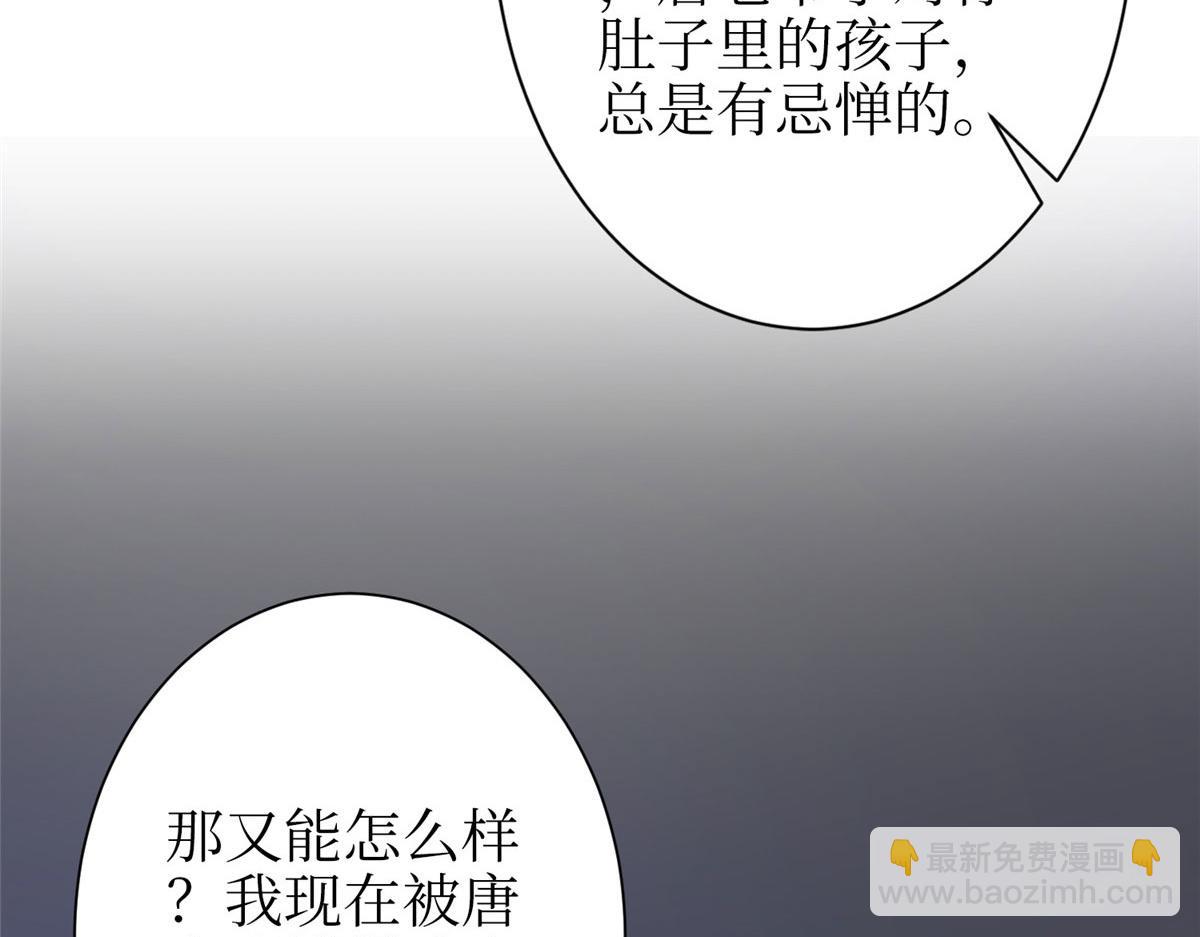 第306话 我要分家96